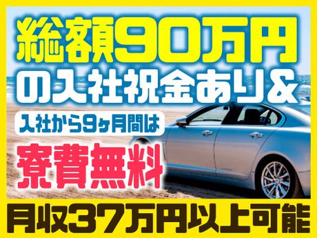 フジアルテ株式会社の求人・転職情報