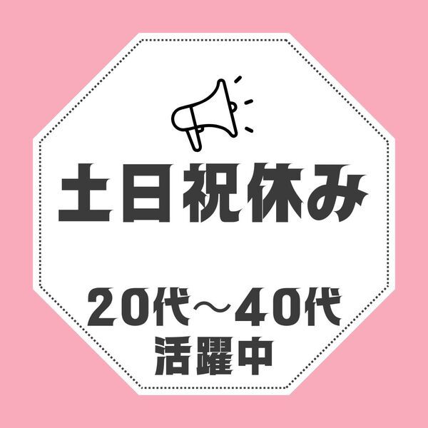 ジャパンマリンユナイテッド株式会社の求人・転職情報