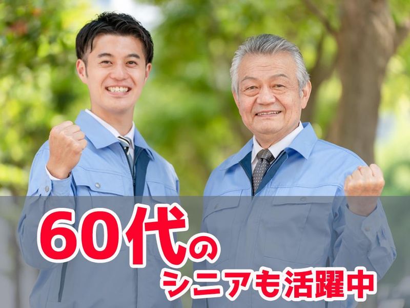 株式会社ディエストの求人・転職情報