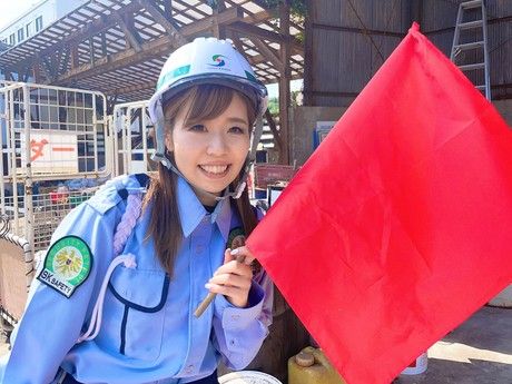 三洋環境株式会社の求人・転職情報