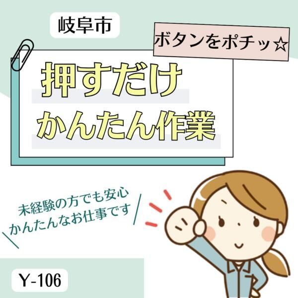 株式会社ドゥパワーコーポレーション