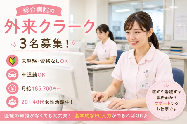 株式会社あすかのアルバイト・バイト求人情報-15