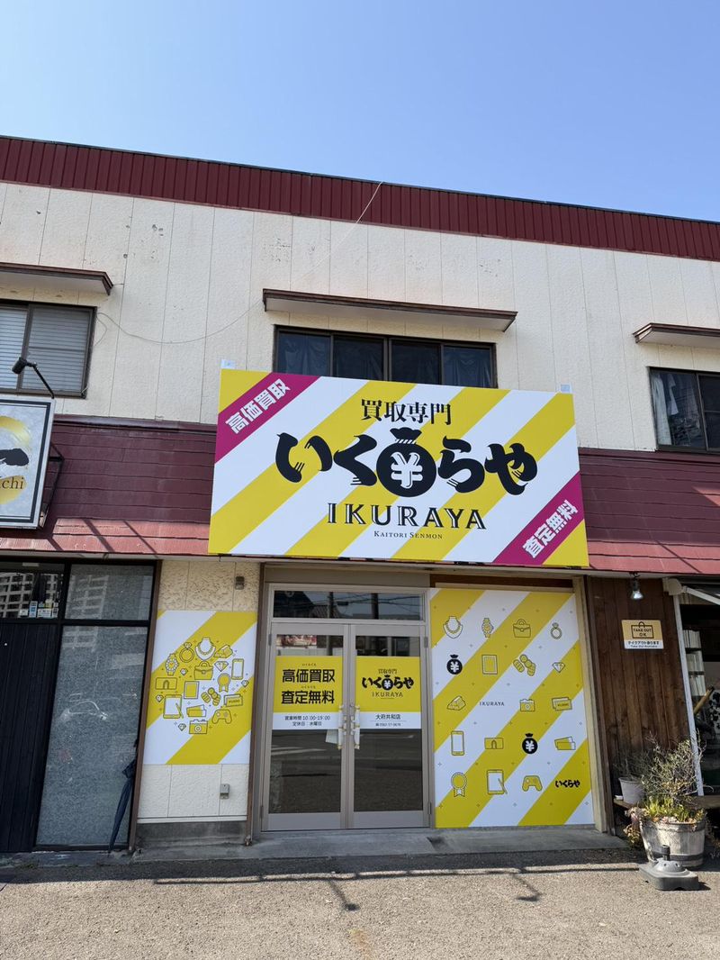 株式会社ビルトゥアの求人・転職情報