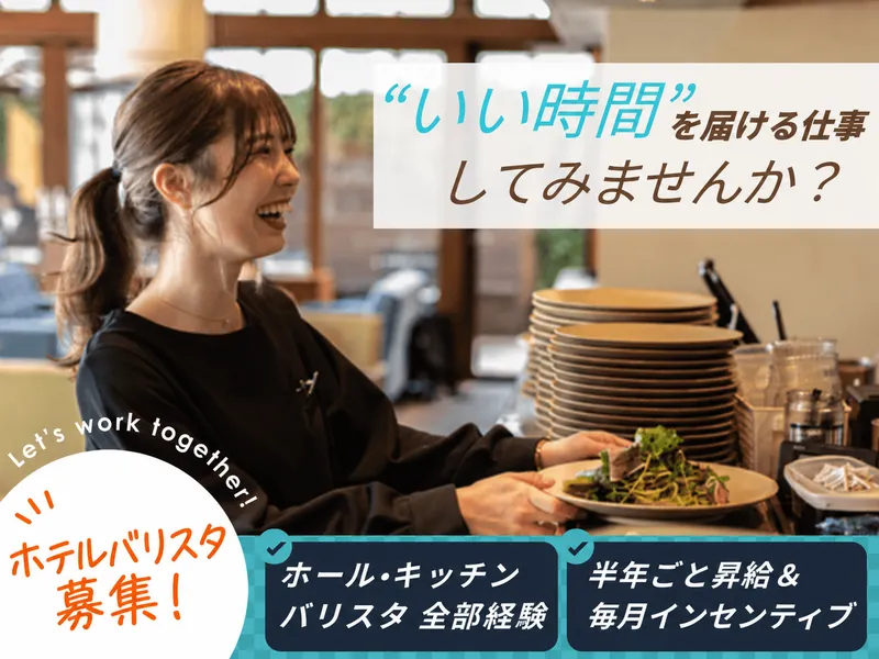 株式会社ＬＡＴＴＥ　ＧＲＡＰＨＩＣの求人・転職情報