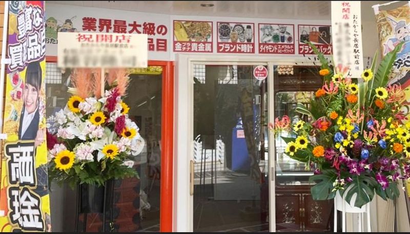 オフィスポニー株式会社の求人・転職情報