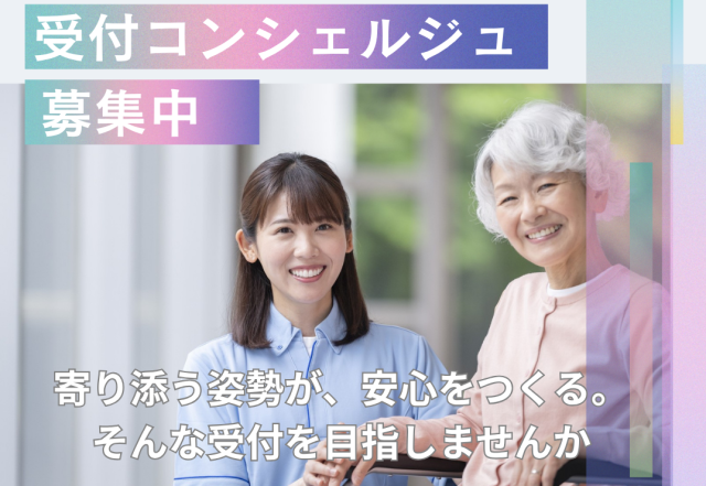 ＦＬＡＳＨ㈱の求人・転職情報