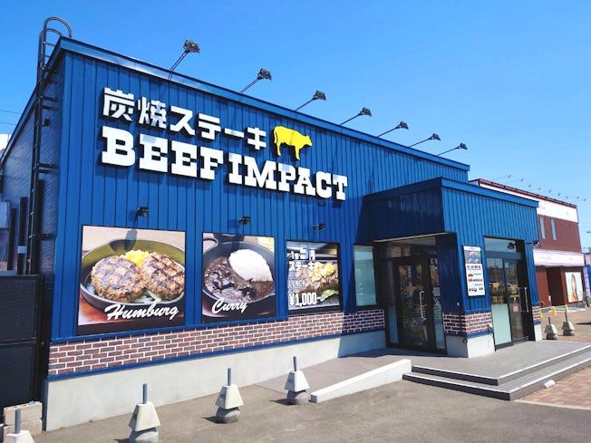 BEEF IMPACTフレスポ帯広店　株式会社大東エンタープライズの求人3