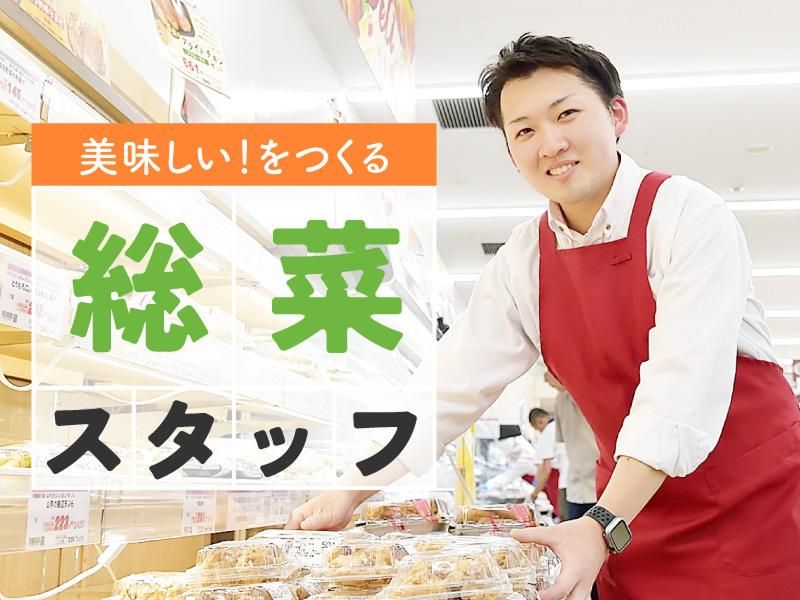 オーケー株式会社-0018の求人・転職情報