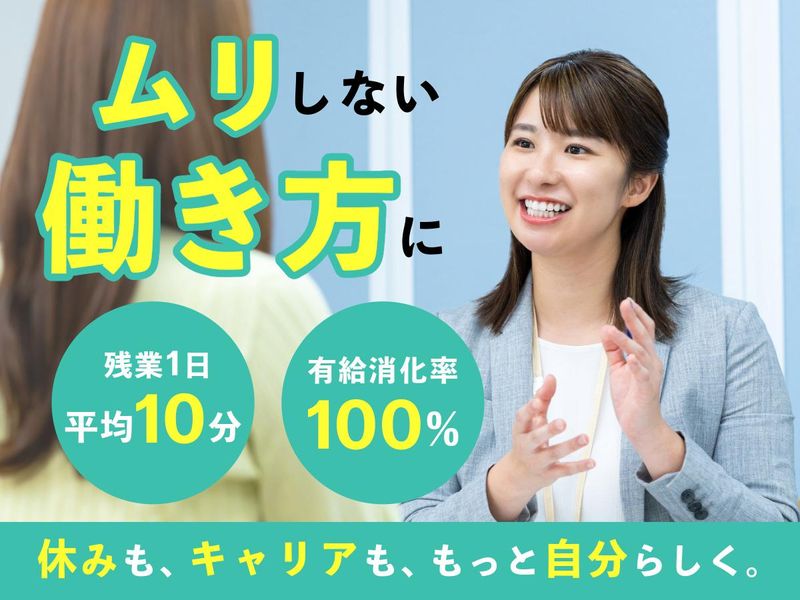 株式会社ナンバーエイトの求人・転職情報