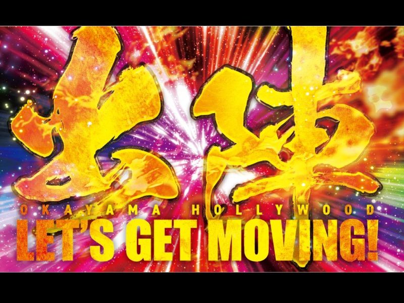 株式会社成通・ソフトシステムズ