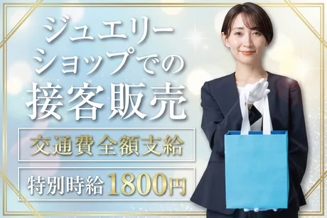 株式会社アバンザのアルバイト・バイト求人情報