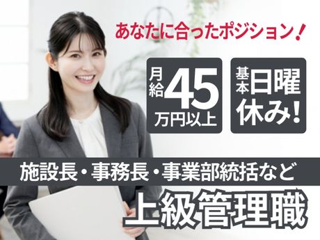 株式会社青山ケアサポートの求人・転職情報
