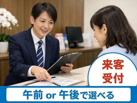 株式会社 クリエイティブの派遣求人情報
