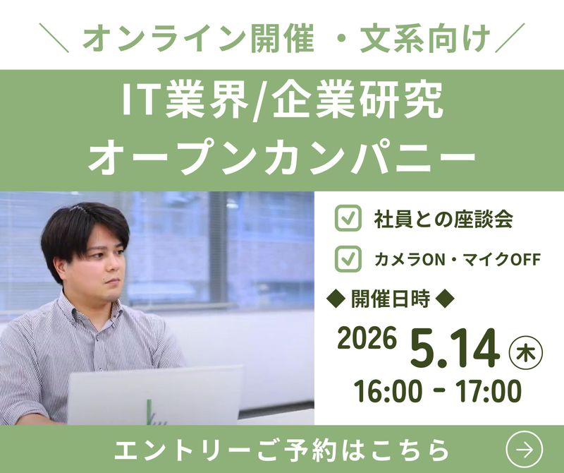 株式会社コムニック