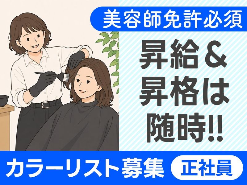 株式会社ハクブンの求人・転職情報