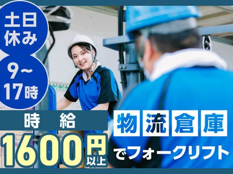 ヤマト・スタッフ・サプライ株式会社のアルバイト・バイト求人情報-05