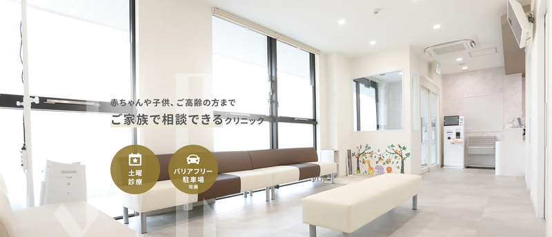 じゅん茨木皮フ科・形成外科のアルバイト・バイト求人情報-03