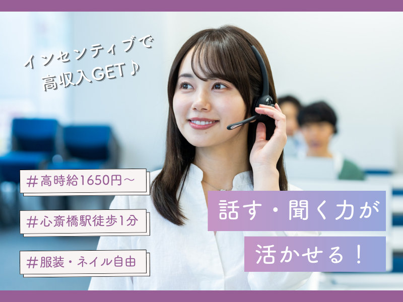 派遣元:株式会社フューチャーコミュニケーションズ/O02knstFJ00のアルバイト・バイト求人情報-03