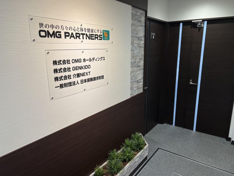 株式会社OMGホールディングス　東京サポートセンターのアルバイト・バイト求人情報-05