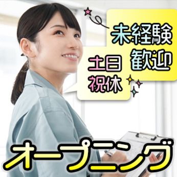 トランコムSC株式会社