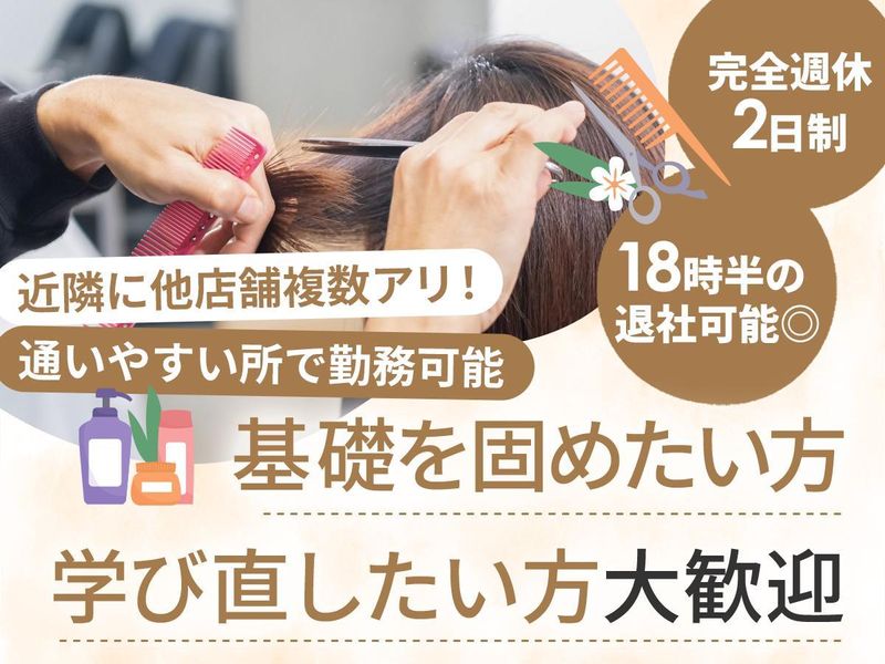 株式会社ターゲット　南小岩店のアルバイト・バイト求人情報-01