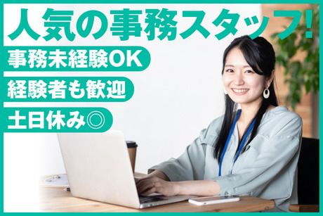 株式会社シーエムシー　神戸営業所のアルバイト・バイト求人情報-24