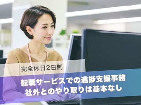 株式会社ワークポート 福岡本社の求人・転職情報