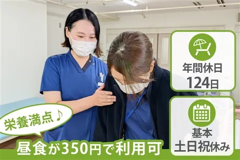 医療法人あかつき会の求人・転職情報