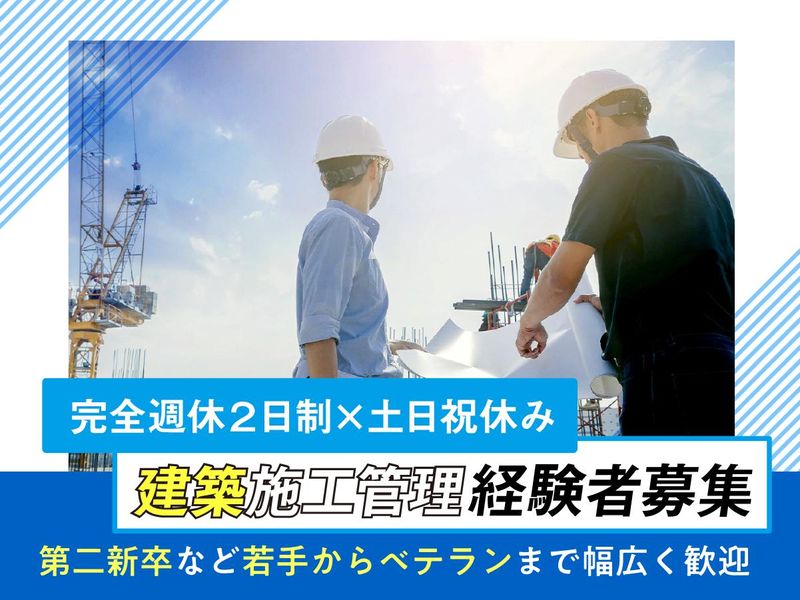 株式会社クランクの求人・転職情報