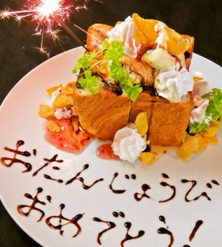 和風ダイニング風凜のアルバイト・バイト求人情報-05
