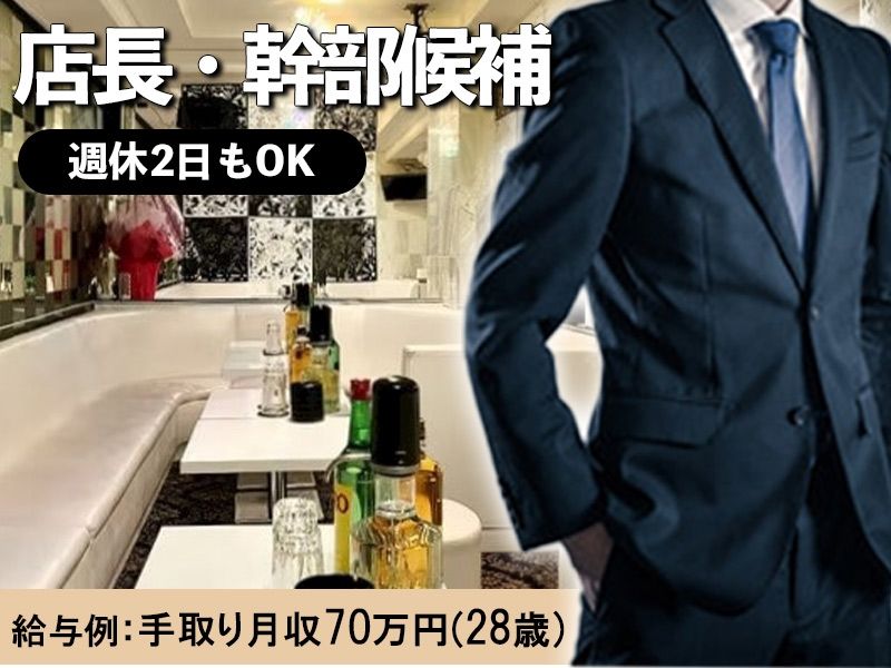 UP-Stage Ⅱの求人・転職情報