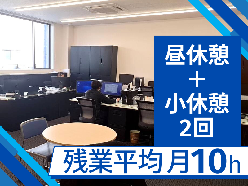 濱田特殊硝子株式会社のアルバイト・バイト求人情報-03