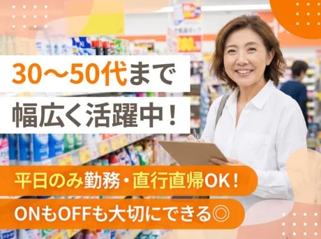 株式会社マックス リアライズの求人・転職情報