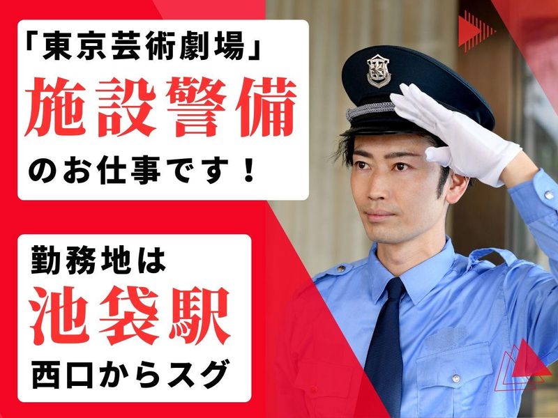 日東グローブシップ・カストディアル・サービス株式会社の求人・転職情報