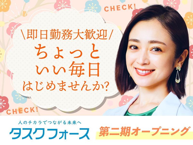 医療法人仁誠会　奈良セントラル病院の求人・転職情報