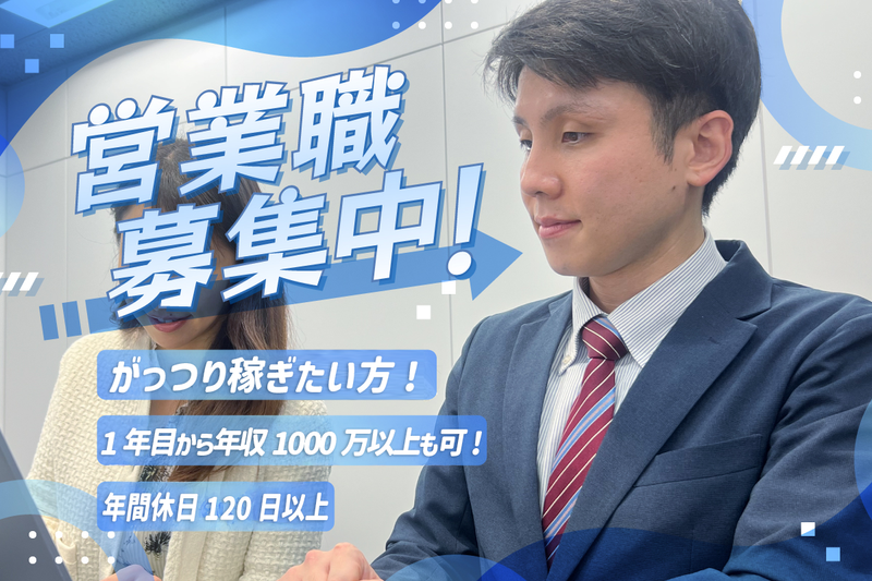 株式会社ＹＮカンパニーの求人・転職情報
