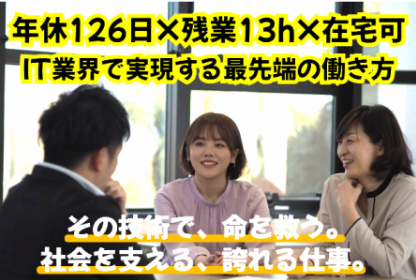 株式会社ＭＪＣ