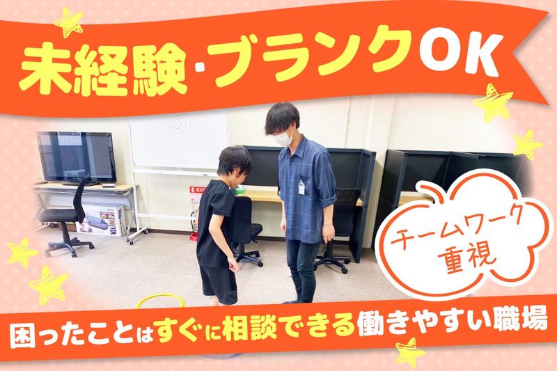 Sevendots合同会社の求人・転職情報