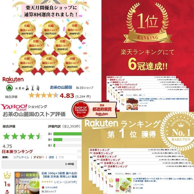 株式会社山麓園のアルバイト・バイト求人情報-02