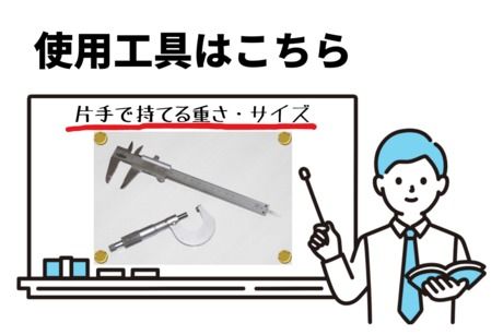 ヒューマンアイズ　あかし統括事業所(兵庫県明石市)の求人情報