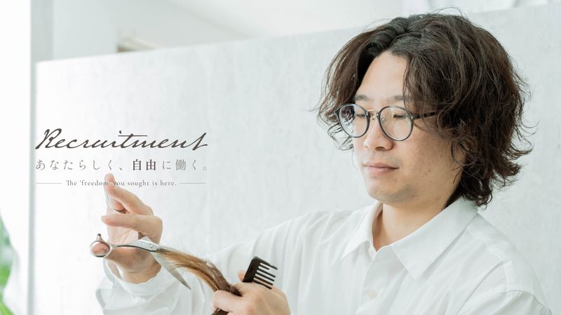 Lanaの求人・転職情報