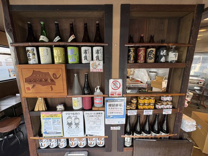 やきとりひびき庵 深川住吉駅店のアルバイト・バイト求人情報-02