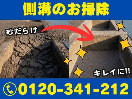 株式会社林間の求人・転職情報