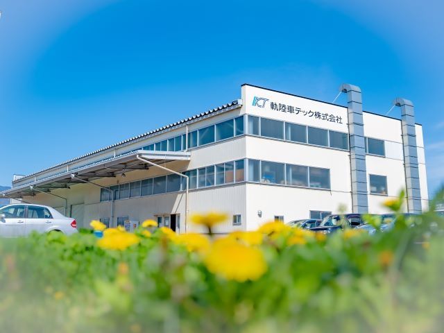軌陸車テック株式会社のアルバイト・バイト求人情報-02