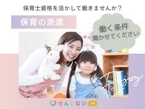 セントスタッフ株式会社のアルバイト・バイト求人情報-18