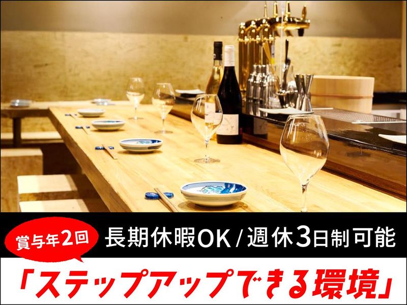 株式会社ウェイブズの求人・転職情報