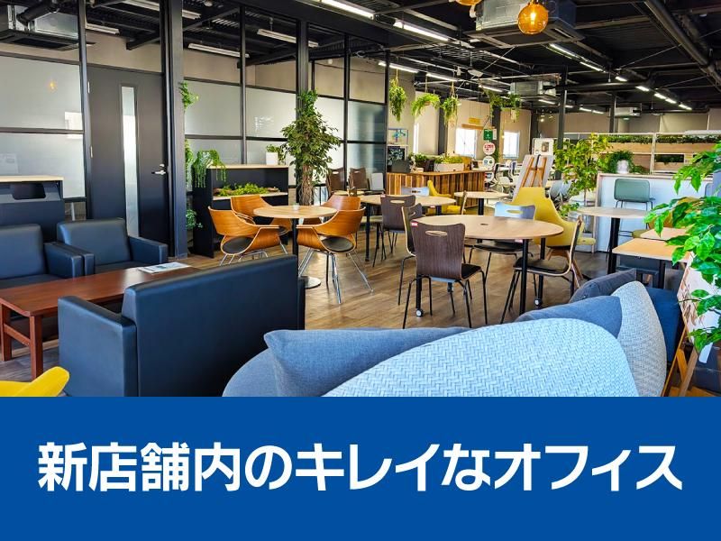 株式会社サンキオフィスサービスの求人・転職情報