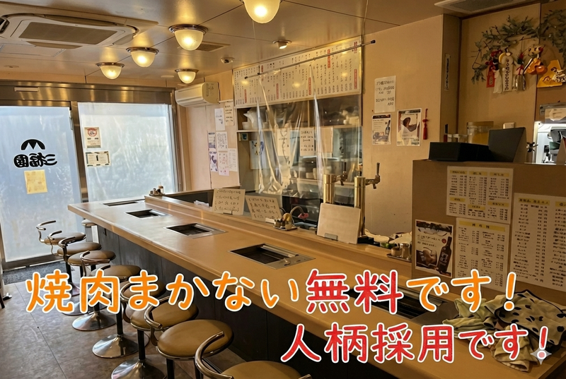 求人画像