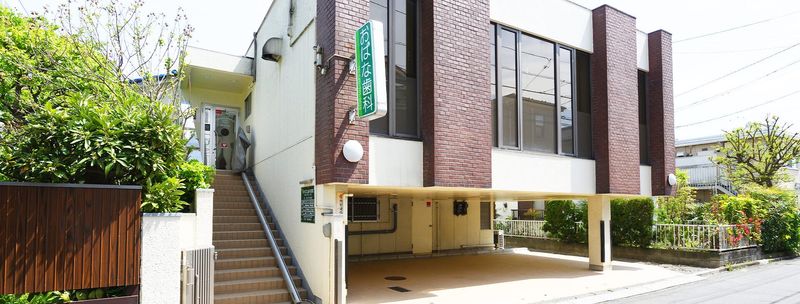 医療法人社団潤歯会小花歯科の求人・転職情報