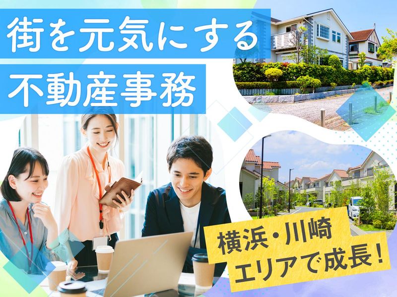 株式会社アーバン企画開発